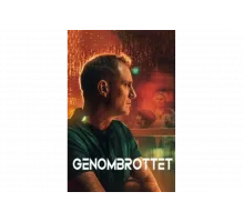 Прорыв   сериал