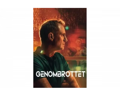 Прорыв   сериал смотреть