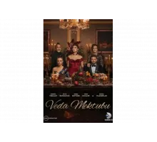 Прощальное письмо   сериал