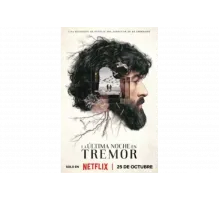 Прошлой ночью в Треморе   сериал