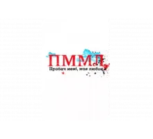 Прости меня, моя любовь   сериал