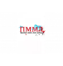 Прости меня, моя любовь   сериал