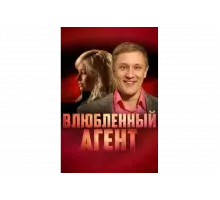 Пуля-дура    сериал