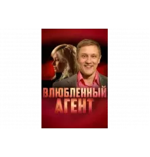 Пуля-дура    сериал