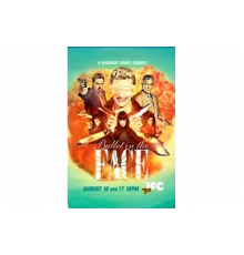 Пуля в лицо   сериал