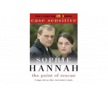 Пункт спасения   сериал