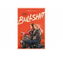 Пурга   сериал