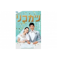 Путь к разводу   сериал