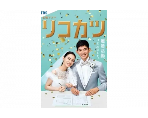 Путь к разводу   сериал смотреть