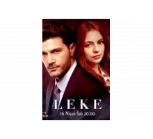 Пятно   сериал