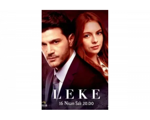 Пятно   сериал смотреть