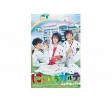 Радужная медицинская карта   сериал