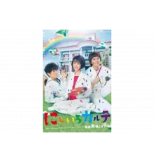 Радужная медицинская карта   сериал