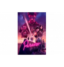 Рай   сериал