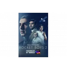 Ракетостроители   сериал