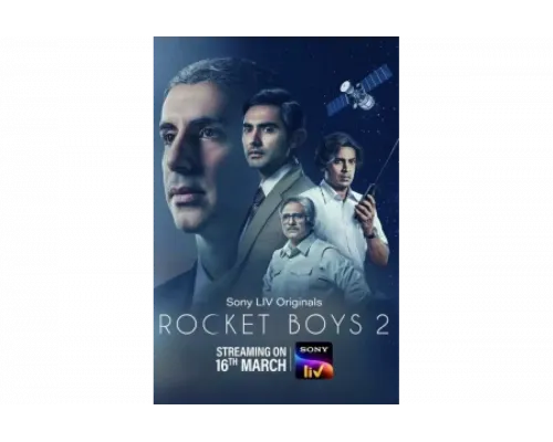 Ракетостроители   сериал смотреть