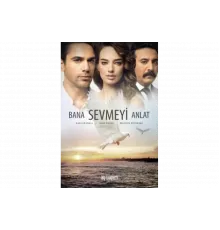 Расскажи мне, как любить   сериал