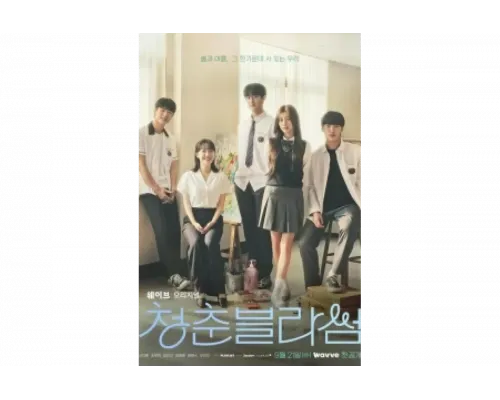 Расцвет молодости   сериал смотреть