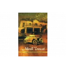 Разбитое зеркало   сериал