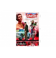 Разбивающая сердца   сериал