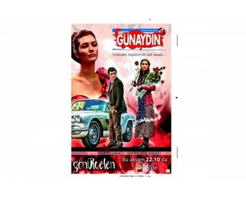 Разбивающая сердца   сериал смотреть