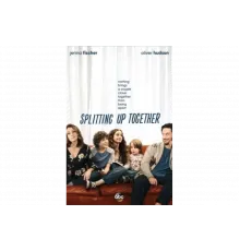 Разделенные вместе   сериал