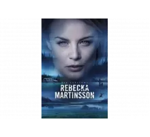 Ребекка Мартинссон   сериал