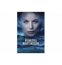 Ребекка Мартинссон   сериал