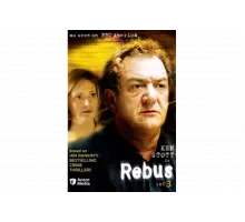 Ребус: Висячий сад   сериал