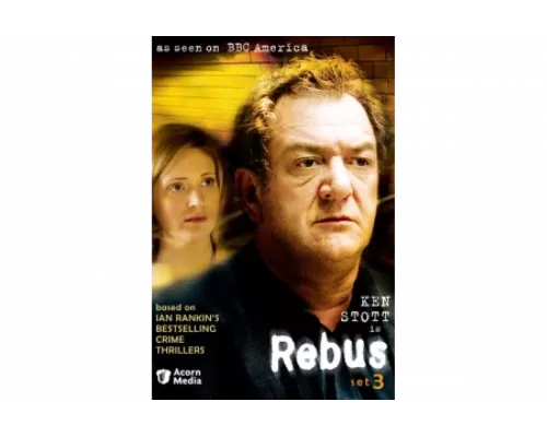 Ребус: Висячий сад   сериал смотреть