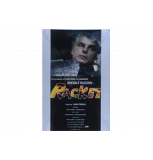 Рэкет   сериал