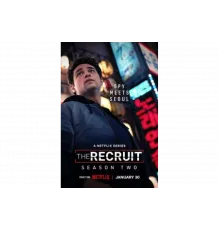 Рекрут   сериал