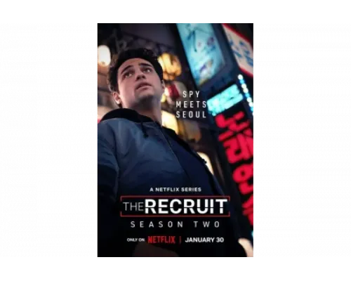 Рекрут   сериал смотреть