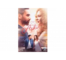 Рецепт любви   сериал