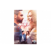 Рецепт любви   сериал