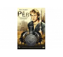 Рев   сериал