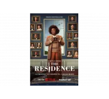 Резиденция   сериал