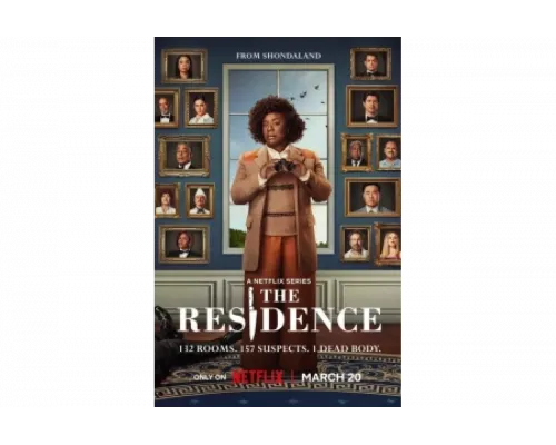 Резиденция   сериал смотреть