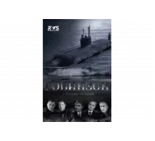 Робинзон   сериал