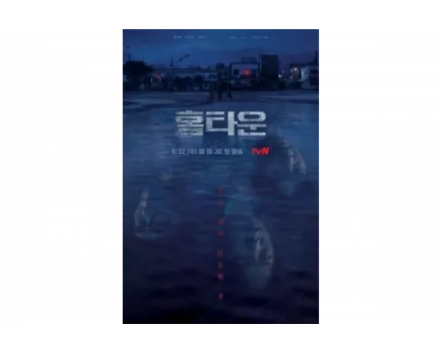 Родной город   сериал смотреть