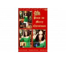 Рождество для одинокой девушки   сериал