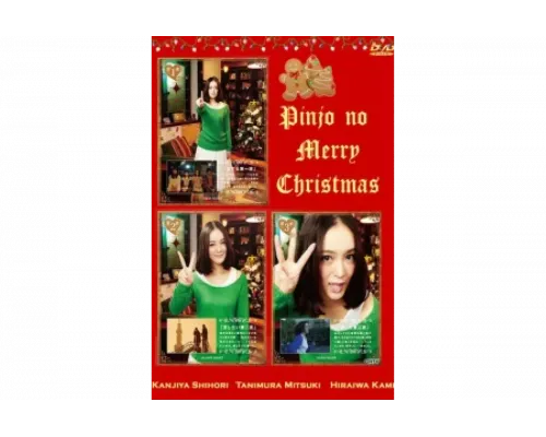 Рождество для одинокой девушки   сериал смотреть