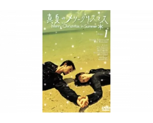 Рождество в разгаре лета   сериал смотреть