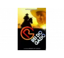 Роковое наследство   сериал