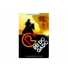 Роковое наследство   сериал