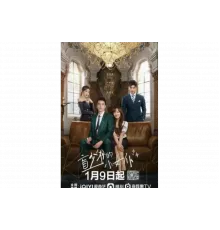 Роман со слепым мастером   сериал