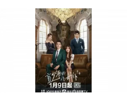 Роман со слепым мастером   сериал смотреть