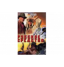 Русское средство   сериал