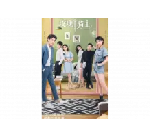 Рыцарь розы   сериал