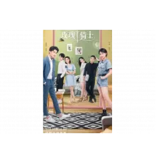 Рыцарь розы   сериал